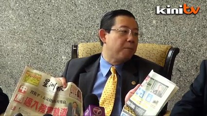 Pakatan: Public funds wasted because PAC toothless