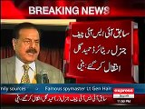 General (R) Hameed Gul Passed away, Family Sources - Abb Tak