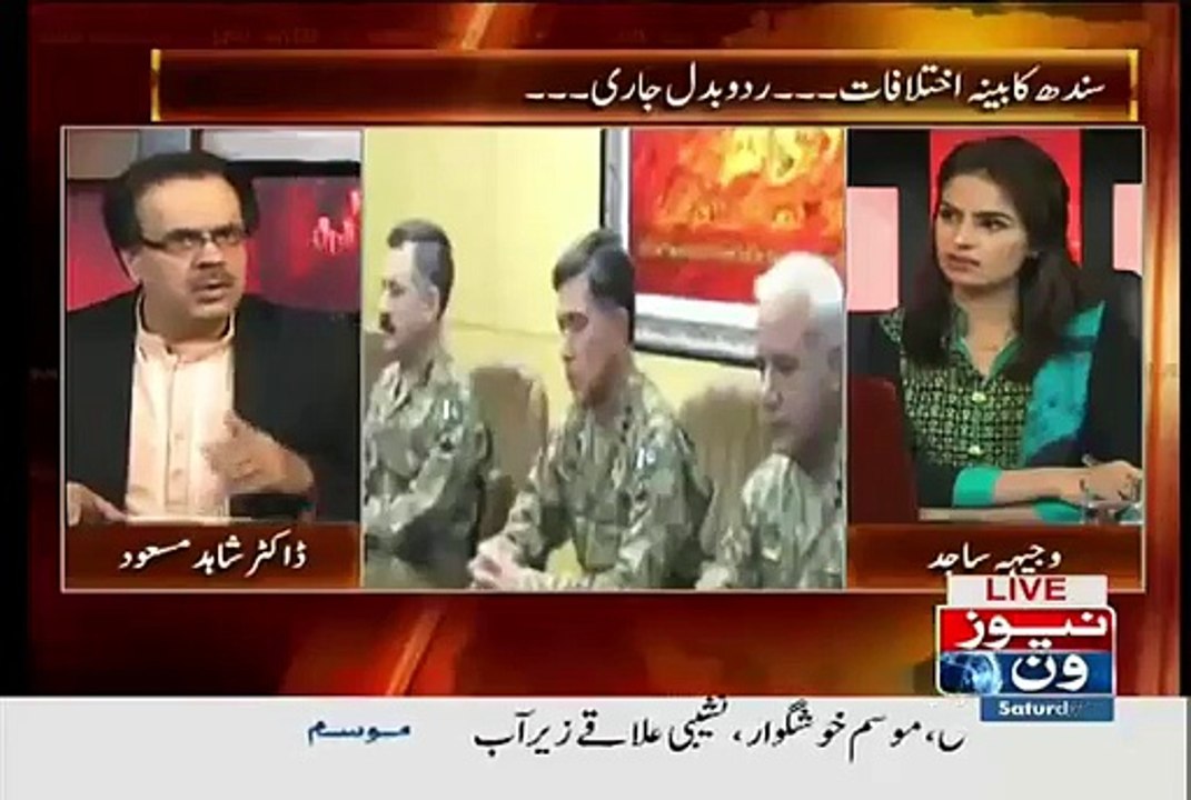 What Role Iftikhar Chaudhry Is About To Play In Few Days Listen From Shahid Masood Reveals