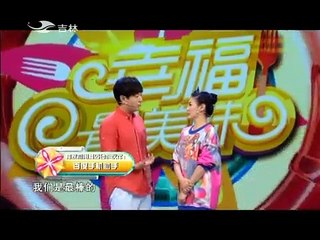 20150815 幸福最美味