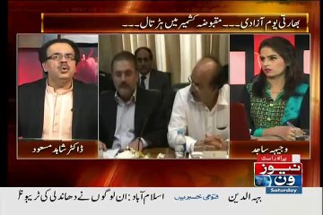 Dekhen Kasur Ke Mamle Ko Kese Dabaya Gaya..