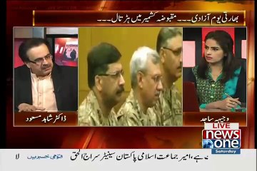 Istife Ke Piche Bhi Ek Planning Hai.. Shahid Maasood Reveals