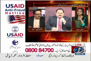 Download Video: Suniye Talk Show Me Break Ke Doran Kia Hota Hai.. Shahid Masood Expose Media