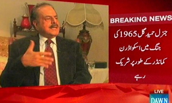 Former ISI chief Gen Hameed Gul passes away
