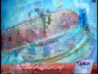 10PM Bulletin 15th August 2015