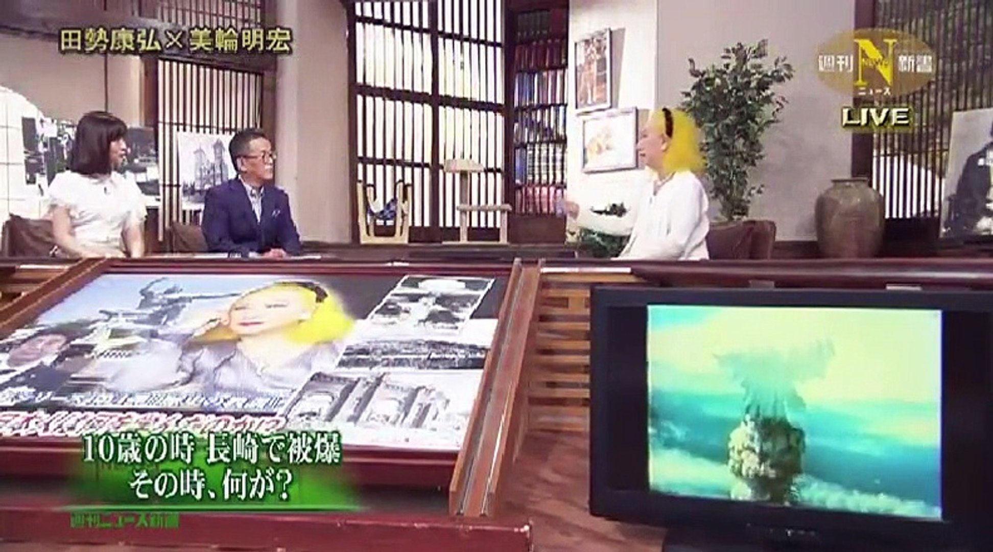 週刊ニュース新書 終戦の日 美輪明宏が歌う戦争 News Shinsho Video Dailymotion
