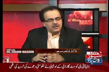 Hamare Hukumrano Ko Qoum Ki Khushi Hazam Nahi Hui Islie Mushahidullah Khan Ki Video Leak Hui.. Shahid Masood