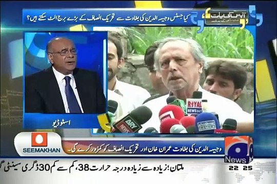 Aapas ki Baat - 15 August 2015 - Altaf Hussain Exclusive