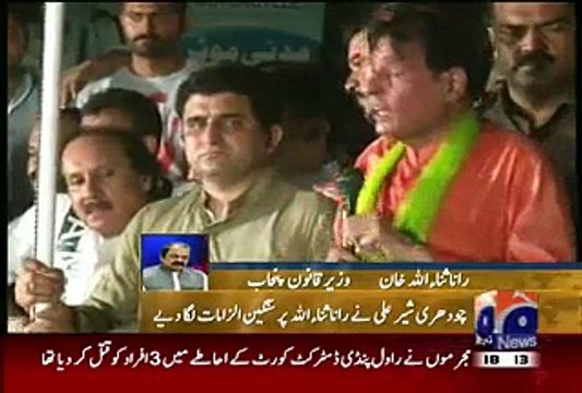 Rana Sanaullah Response On Abid Shar Ali Father Allegations