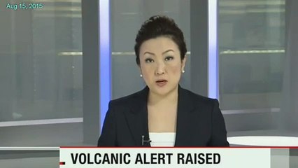 15 Aug 2015 | Volcano Warning in Japan Near Nuclear Power Plant [JMA Warning] #桜島 #火山