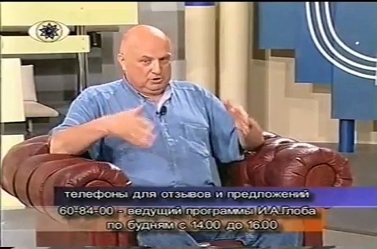 Нестыковки в библии (или точнее косяки), генерал Петров