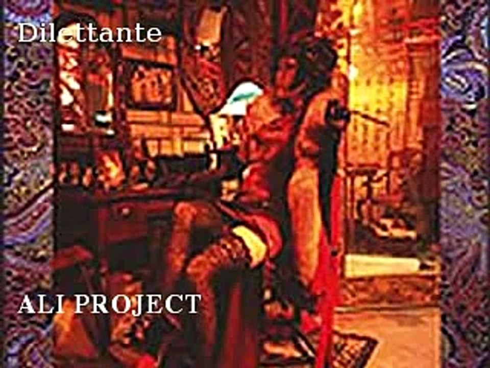 ALI PROJECT - 柔らかな肌 Yawaraka na Hada (instrument), Soft Skin