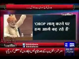 See How Indian Ex Army Officers Cursing Nerender Modi