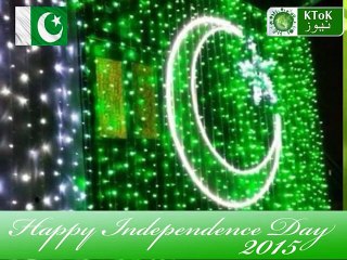 Hum Zinda Qoum Hain Mixing By Usama Bin Azhar
