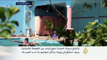 شباب الغوطة الشرقية يبتكرون بدائل لمواجهة حر الصيف