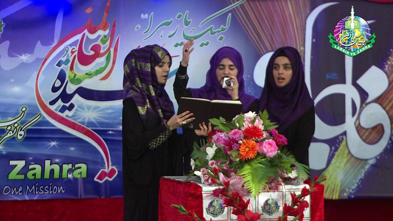 Hashim Sisters Dukhar e Mustfa Appko Salaam