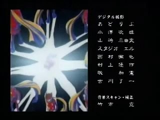 Cyborg 009 2nd Ending - Starting from Here