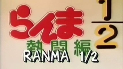 Ranma ½ opening latino