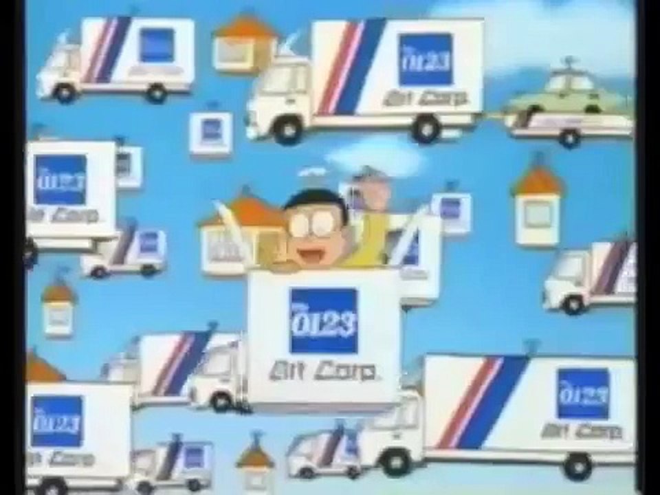 Japanese Commercial Logos #7