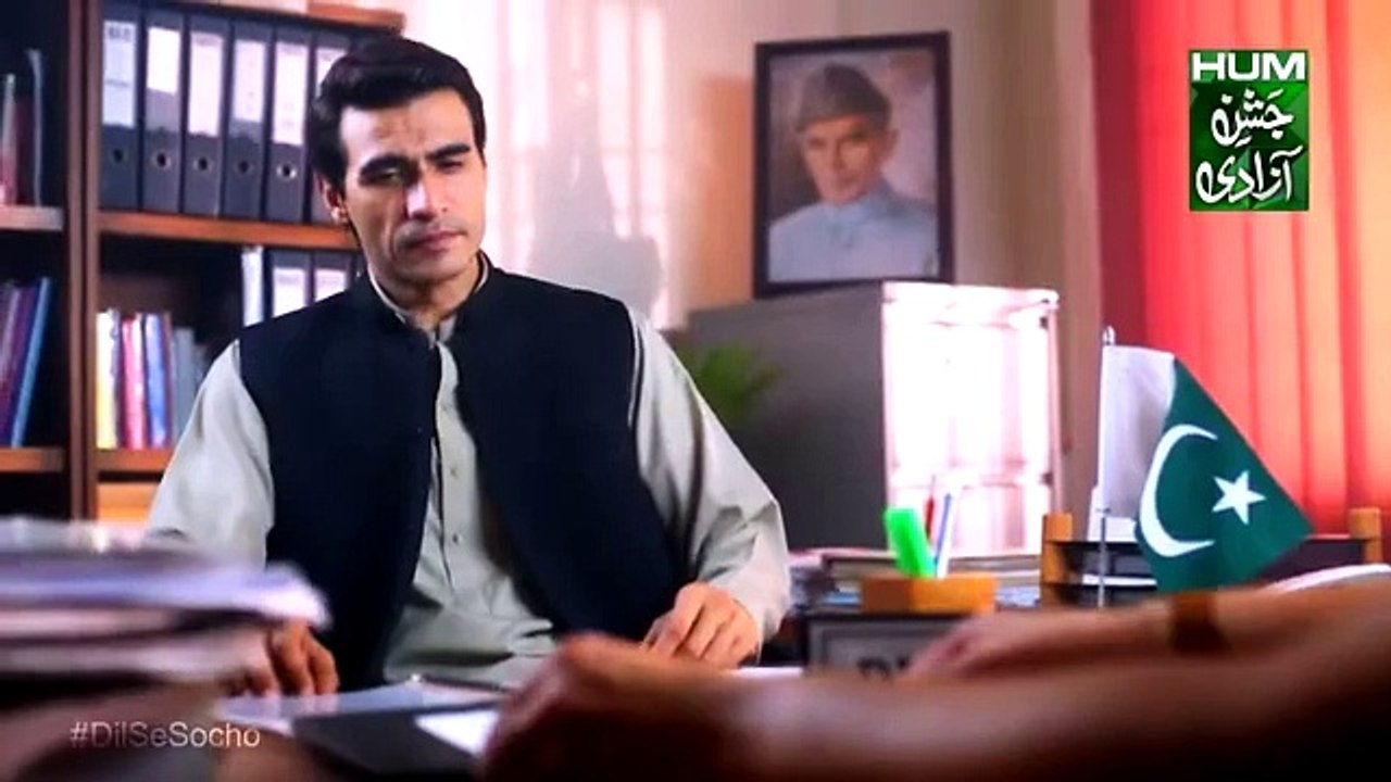 Iss 14th August Dil Se Socho