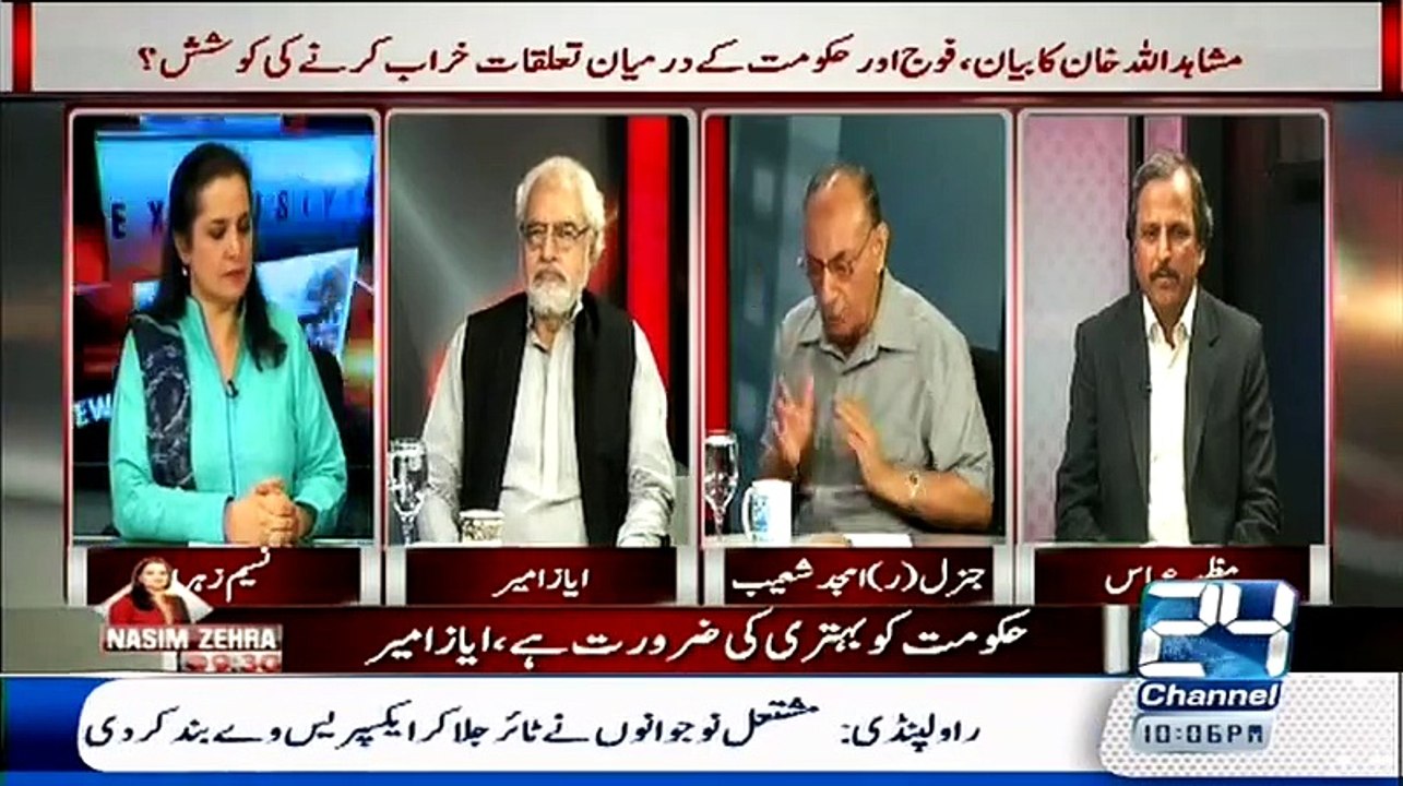 Jab Benazir Ko Fouj Ne Siyasatdanon Ke Trail Ke Liye Letter Likha Gaya Tou Unhon Ne Kia Kiya - Gen (R) Amjad Shoaib