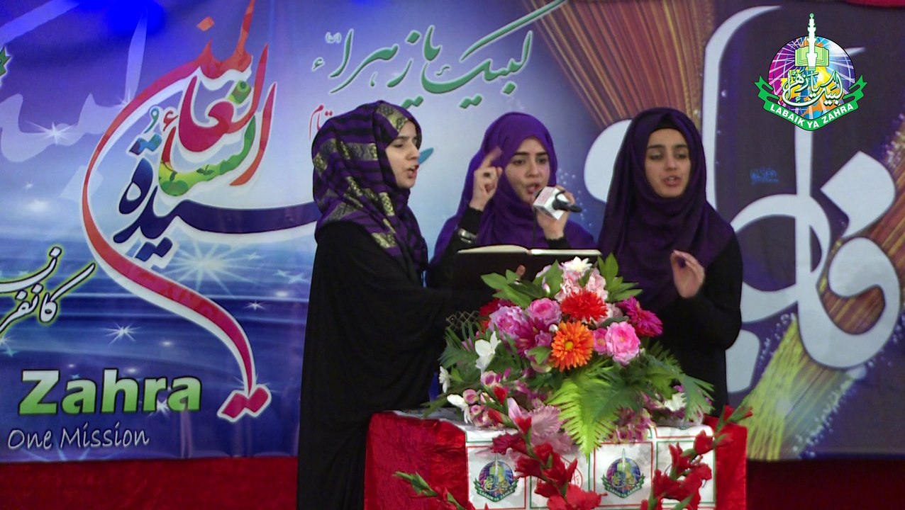 Hashim Sisters Ya Zahra Ya Zahra
