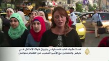 استشهاد شاب فلسطيني بنيران قوات الاحتلال في نابلس