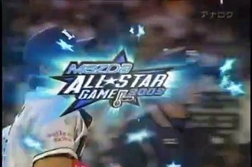 【2009オールスター】中島裕之（埼玉西武ライオンズ）超ファインプレー