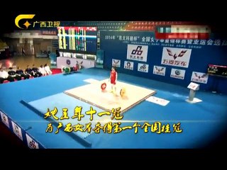 20150815 走南闯北广西人