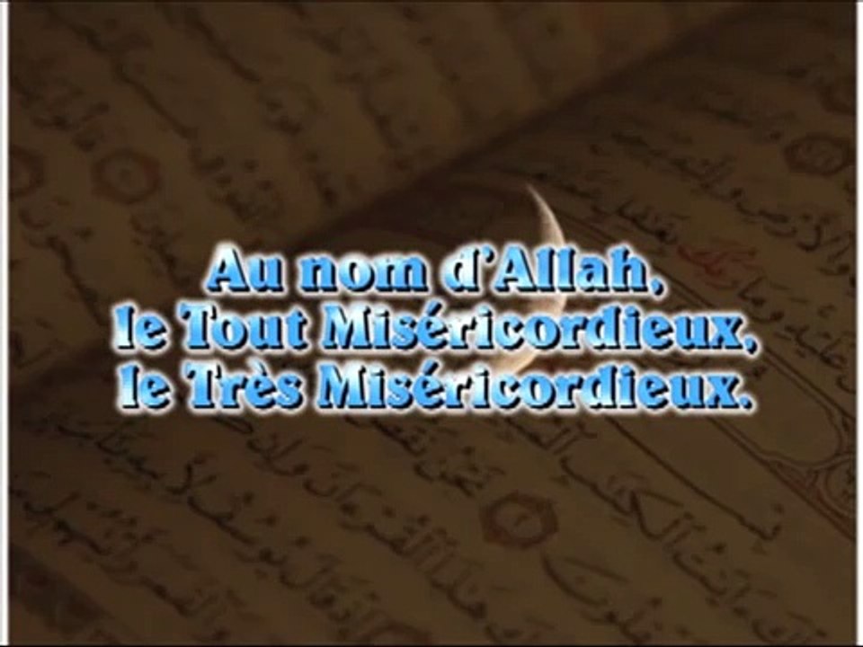 Celui qui lit 10 fois Sourate Al Ikhlas Allah lui...