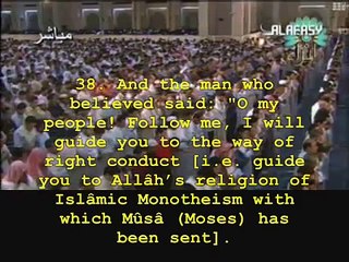 Al-Afasy: Surat Ghafir(Verses 38-61)--Ramdan 1428H/2007
