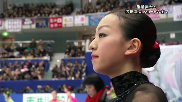 Mao Asada SP 2010 Japan National