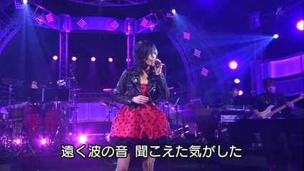 相川七瀬  恋心