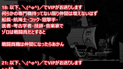 Hot Cartoon 2015 One op Full HD Piece 13 .