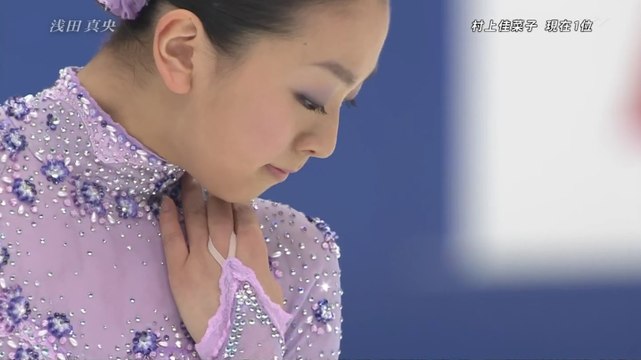 Mao Asada FS 2010 Japan National