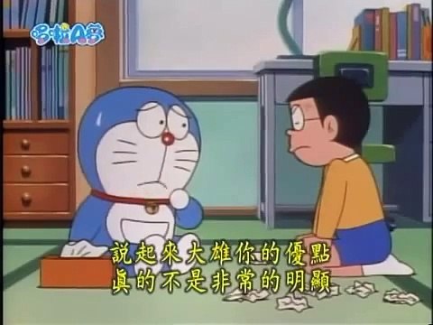A 1263 2 ドラえもん アニメ 映画