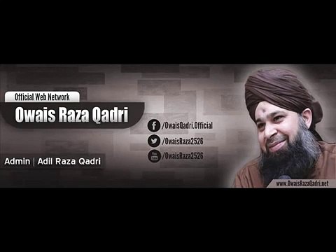 Ya Nabi Salam Alaika By Qibla Owais Raza Qadri at Madina Shareef