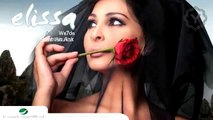 Elissa - Asaad Wahda (Pre-release 2012) / 2012 إليسا - أسعد وحدة - قبل الإصدار