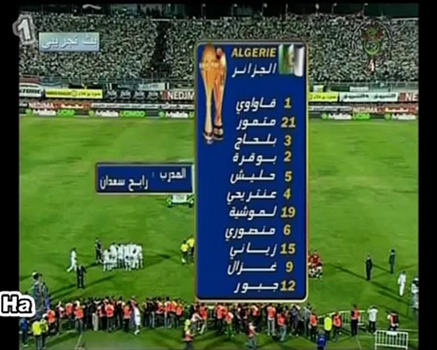 اهداف الجزائر ضد مصر    الجزائر 3 - مصر 1 (ملحمة البليدة)