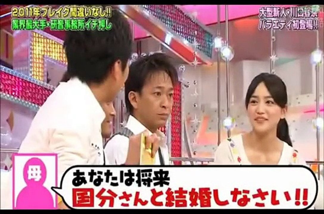 【かわいすぎる】川口春奈がガチ方言で告白！こんな長崎弁女子とデートしたら最高