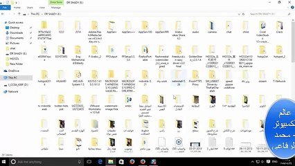 تعلم كيفية الاستغناء عن الاسطوانات وتحويل الفلاشة الى اسطوانة ويندوز سريعة جدا 2015