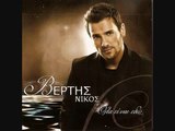 #8 Nikos Vertis - Makria sou liono