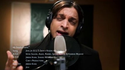 "SAYA E KHUDA E ZULJALAL" Song Featuring Shoaib Akhtar - HD