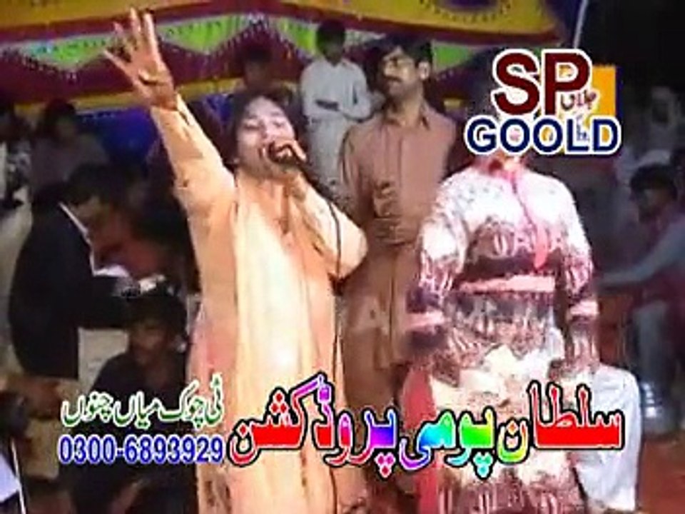 Chita chola see day darzi By Shahnaz Chano Vol 104 Sp gold 2015