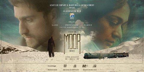 Moor Pakistani Movie Official Trailer