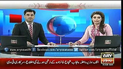 Headlines – 1200 – Sunday – 16 – Aug – 2015