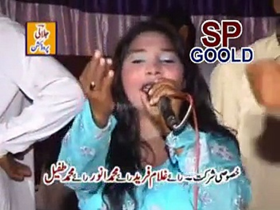 Asi Ne Lena Tera Naa By Shahnaz Chano Vol 104 Sp Gold 2015