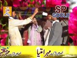 Baagh Chambay da Shahnaz Chano Vol 104 Sp Gold 2015