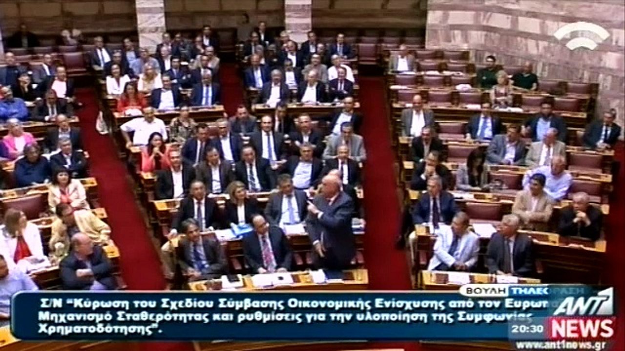 ΑΥΤΟΙ ΘΑ ΜΑΣ ΣΩΣΟΥΝ Oι μισοί βουλευτές κοιμούνται στα έδρανα