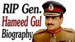 ISI Chief Gen Hameed Gul DIED - Brief BIOGRAPHY - Pakistan Army